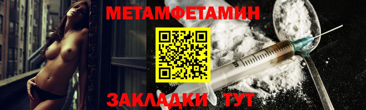 кракен tor  Амфетамин  Карачаевск  Вход с VPN  АМФ 97% 