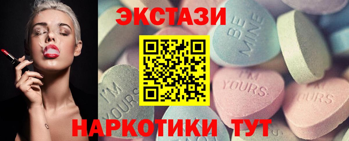 Экстази louis Vuitton  Вход с VPN  Карачаевск  omg ссылки  Ecstasy 99%  Экстази 