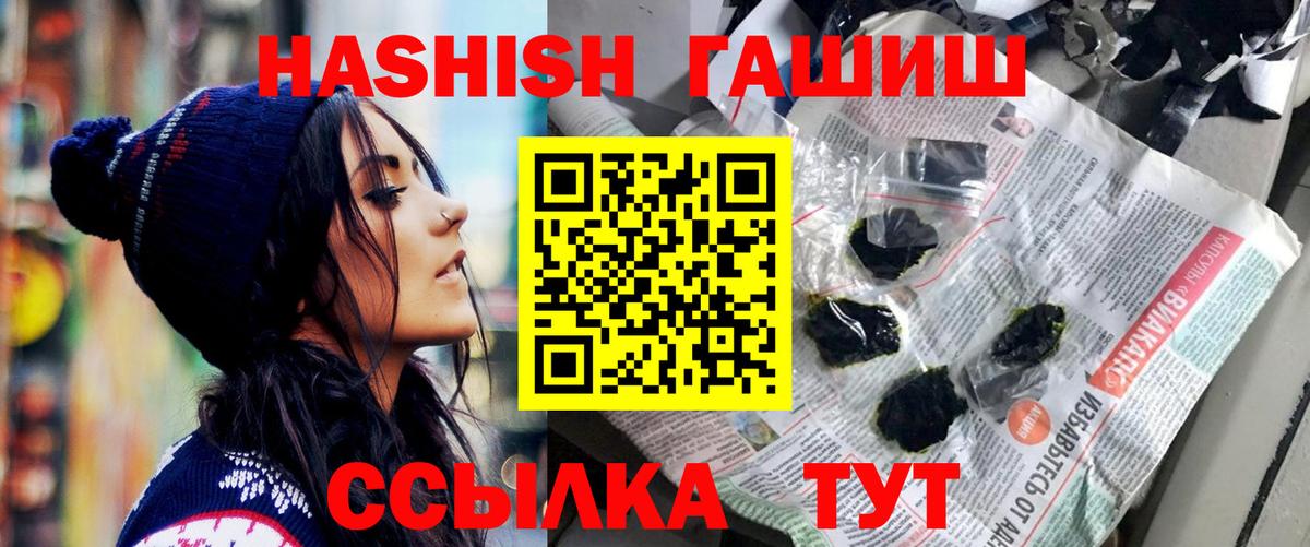 ГАШ убойный Карачаевск