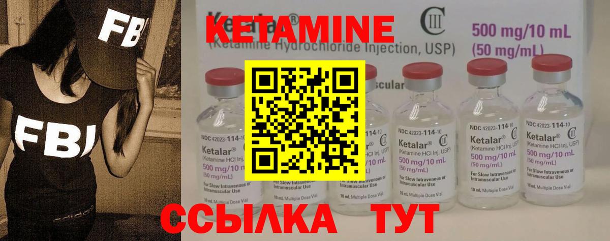 Карачаевск  Кетамин ketamine  КЕТАМИН VHQ  Вход с VPN 