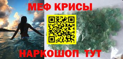 герыч Краснодар
