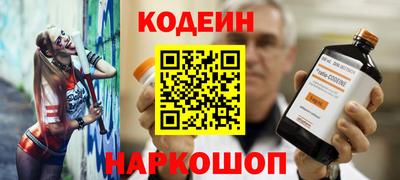герыч Краснодар