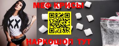 герыч Краснодар