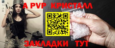 дмт Краснокаменск