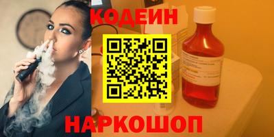 шишки Краснознаменск