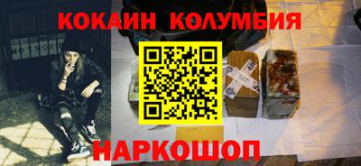 шишки Краснознаменск