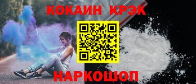 шишки Краснознаменск