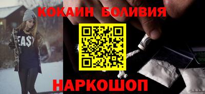 шишки Краснознаменск