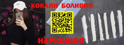 шишки Краснознаменск