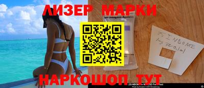 дмт Краснокаменск