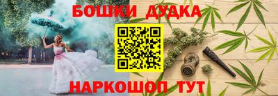 дмт Краснокаменск