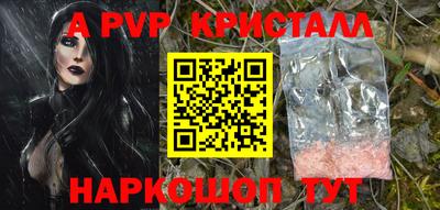 герыч Краснодар