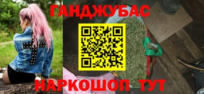 герыч Краснодар