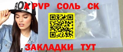 герыч Краснодар