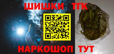 шишки Краснознаменск