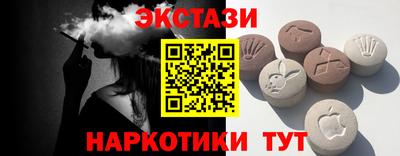 шишки Краснознаменск