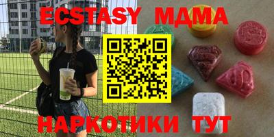 дмт Краснокаменск