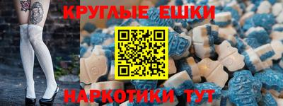 шишки Краснознаменск