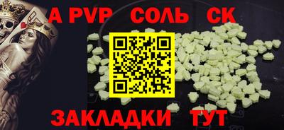 шишки Краснознаменск