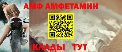 шишки Краснознаменск