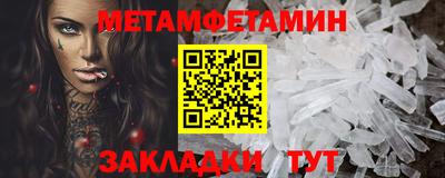дмт Краснокаменск