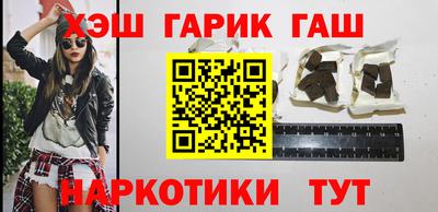 шишки Краснознаменск