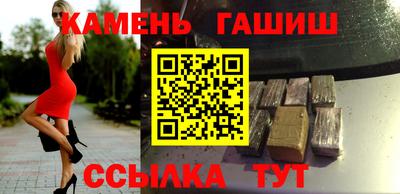 шишки Краснознаменск