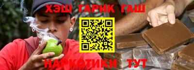 шишки Краснознаменск