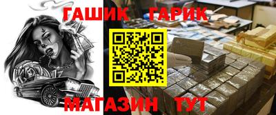 шишки Краснознаменск