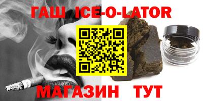 дмт Краснокаменск