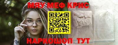 герыч Краснодар
