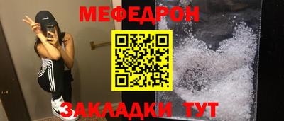 шишки Краснознаменск