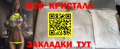 дмт Краснокаменск