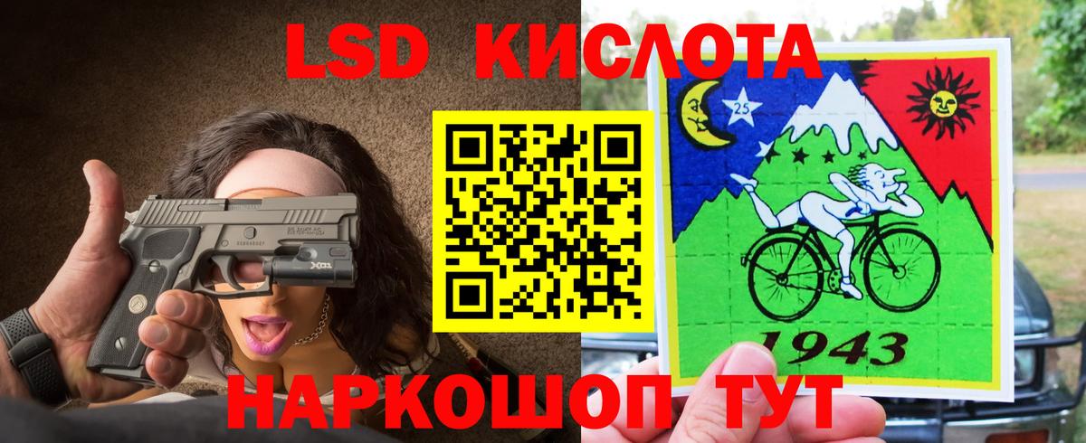 Лсд 25 экстази кислота  ЛСД экстази  Вход с VPN  Карачаевск  mega ONION  ЛСД экстази кислота 