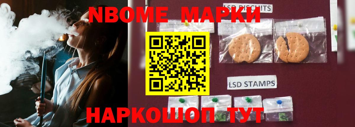 LSD-25 экстази кислота Карачаевск