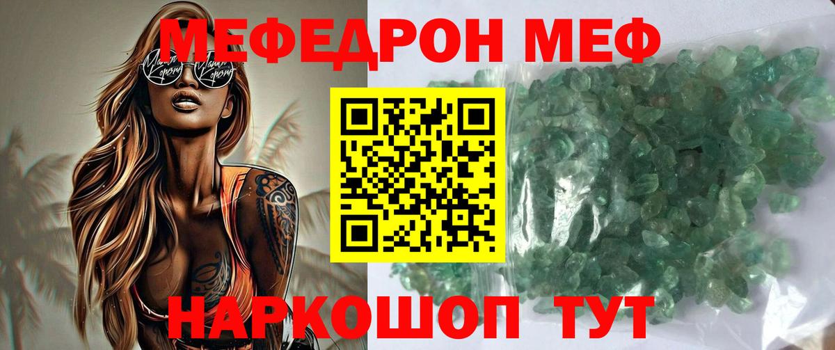Мефедрон  Марихуана  Амфетамин кристаллы  Вход с VPN  Карачаевск  Меф кристаллы  ГАШ  Вейп ТГК 