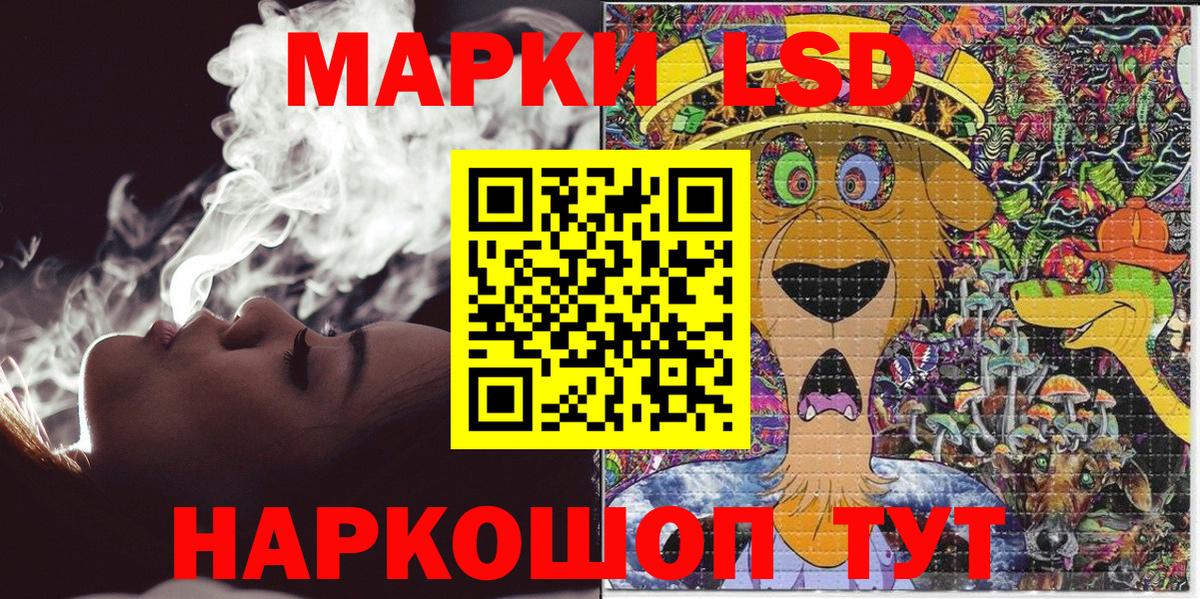 Наркотические марки 1500мкг  Наркотические марки 1500мкг  Вход с VPN  Карачаевск 