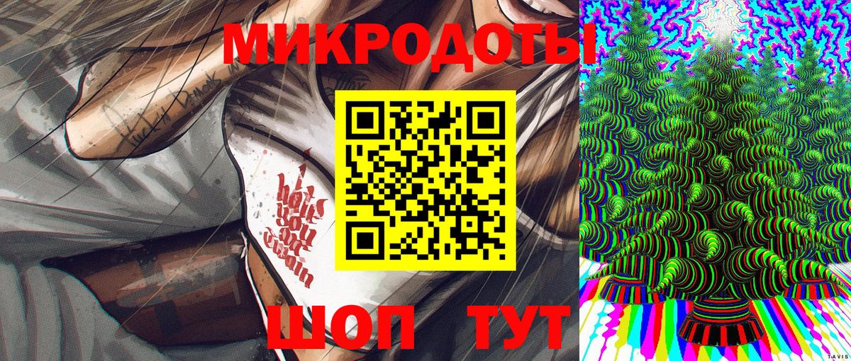 Карачаевск  Псилоцибиновые грибы GOLDEN TEACHER  Вход с VPN 