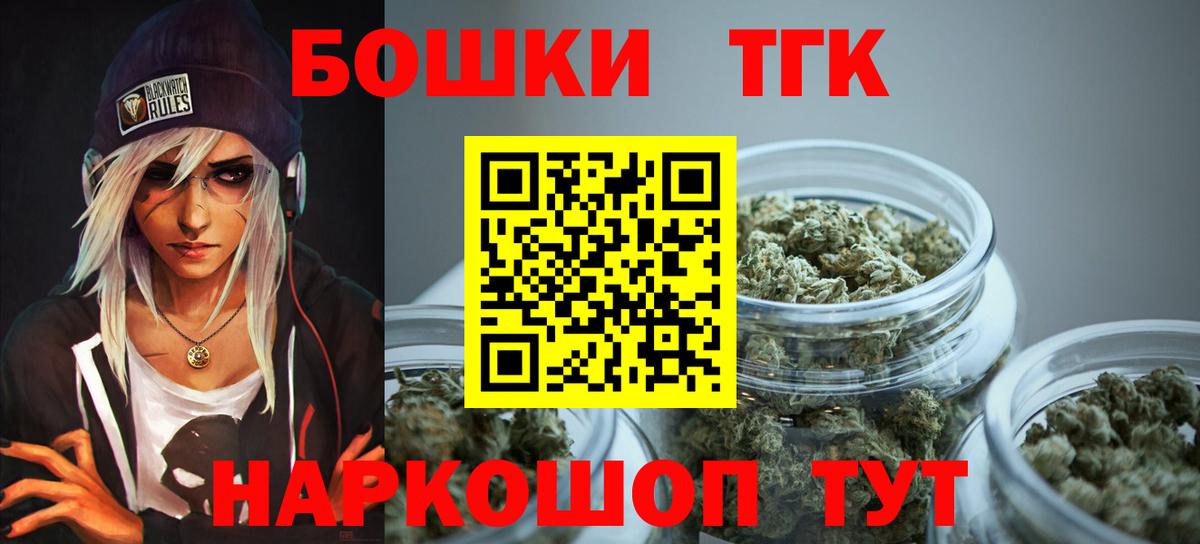 Конопля тримм  Вход с VPN  Марихуана план  Карачаевск  Канабис VHQ 